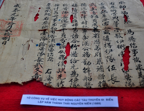 ពិព័ណបេតិកភ័ណ្ឌវប្បធម៍ Han-Nom